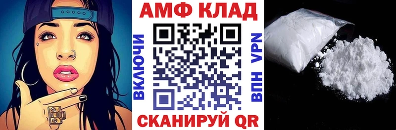АМФЕТАМИН Premium  купить   Северск 