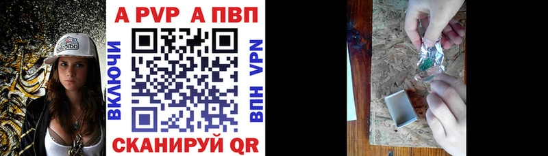 Alpha-PVP VHQ  kraken ТОР  Северск 