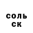 Героин VHQ Kirill Joestar