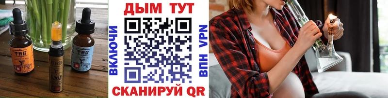 kraken как войти  Северск  Печенье с ТГК марихуана 