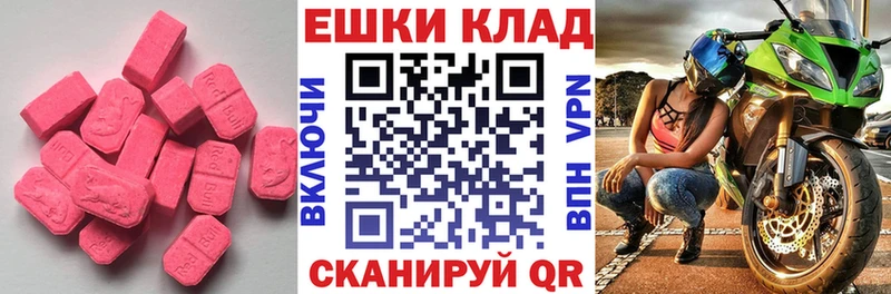 ЭКСТАЗИ бентли Северск