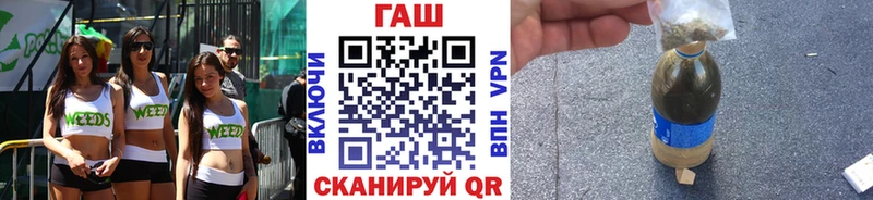 ГАШИШ гарик  Северск 