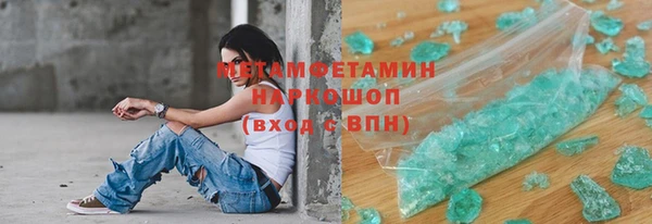 кокаин перу Бородино
