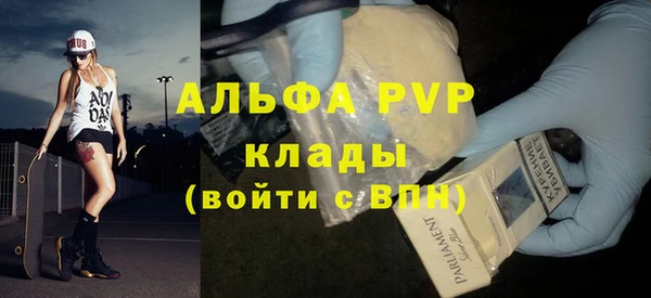 меф Белокуриха