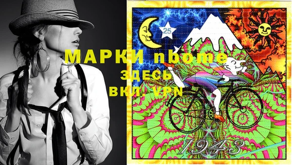 меф Белокуриха