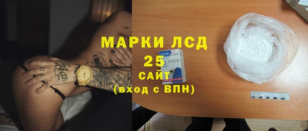 амф Бронницы