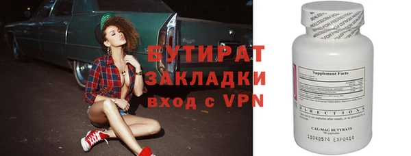 амф Бронницы