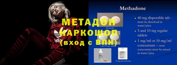 Альфа ПВП Бугульма