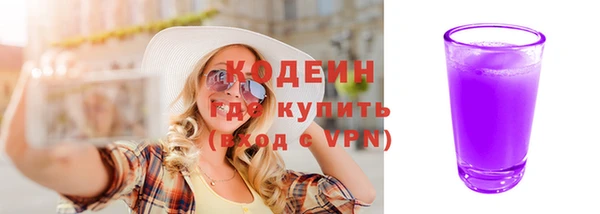 амф Бронницы