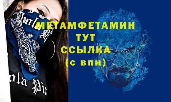 кокаин перу Бородино