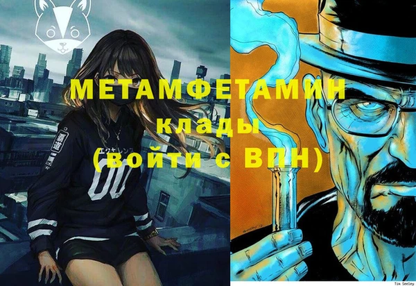 меф Белокуриха
