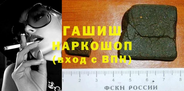 амф Бронницы