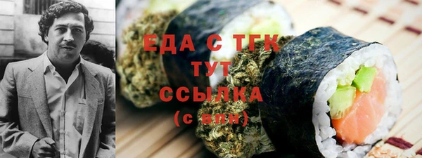 Альфа ПВП Бугульма