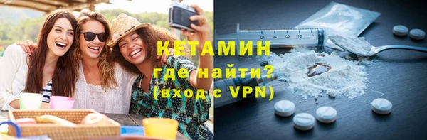 меф Белокуриха