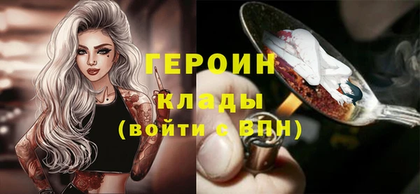 амф Бронницы