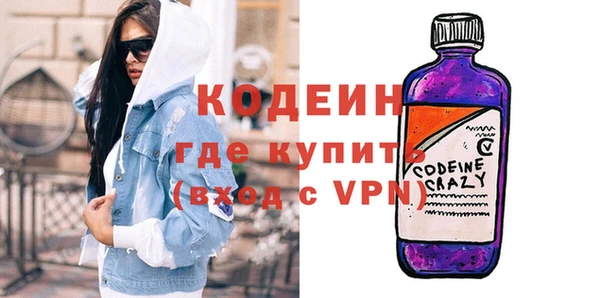 Альфа ПВП Бугульма