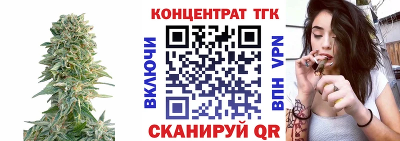 Дистиллят ТГК вейп с тгк  Северск 